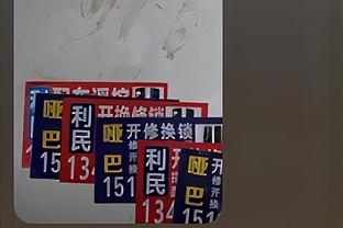 大马丁本场数据：3次禁区内扑救，丢失球权21次，获全场最高8分